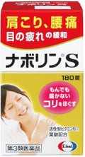 180錠