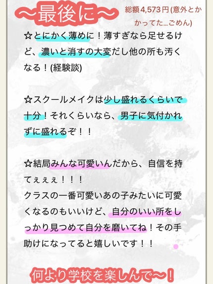 パーフェクトマルチアイズ/キャンメイク/アイシャドウパレットを使ったクチコミ(7枚目)