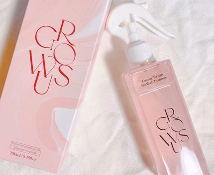 洗い流さないトリートメント/GROWUS/アウトバストリートメントを使ったクチコミ(1枚目)