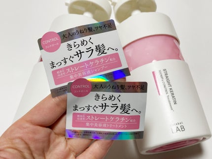 アンレーベル ラボ KRコントロール シャンプー/トリートメント/unlabel/市販シャンプーを使ったクチコミ(2枚目)
