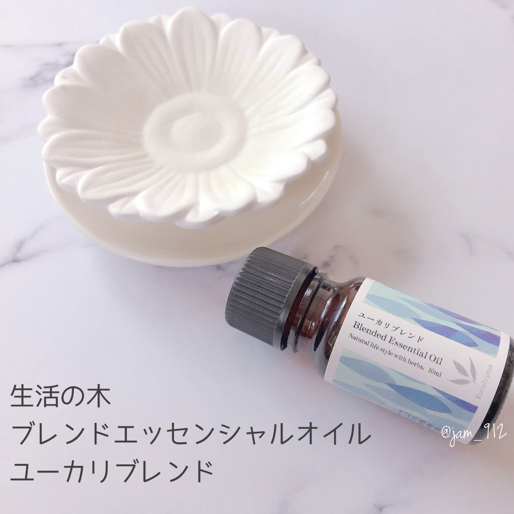 ブレンド精油 ユーカリブレンド/生活の木/アロマオイルを使ったクチコミ（1枚目）