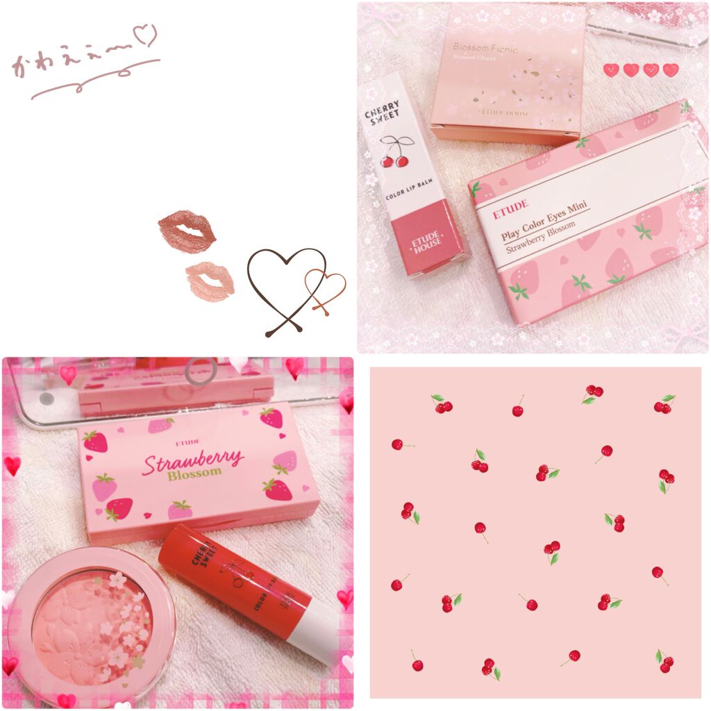 チェリースイート カラーリップバーム BE101/ETUDE/口紅を使ったクチコミ（1枚目）