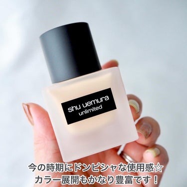 アンリミテッド ラスティング フルイド/shu uemura/リキッドファンデーションを使ったクチコミ（5枚目）