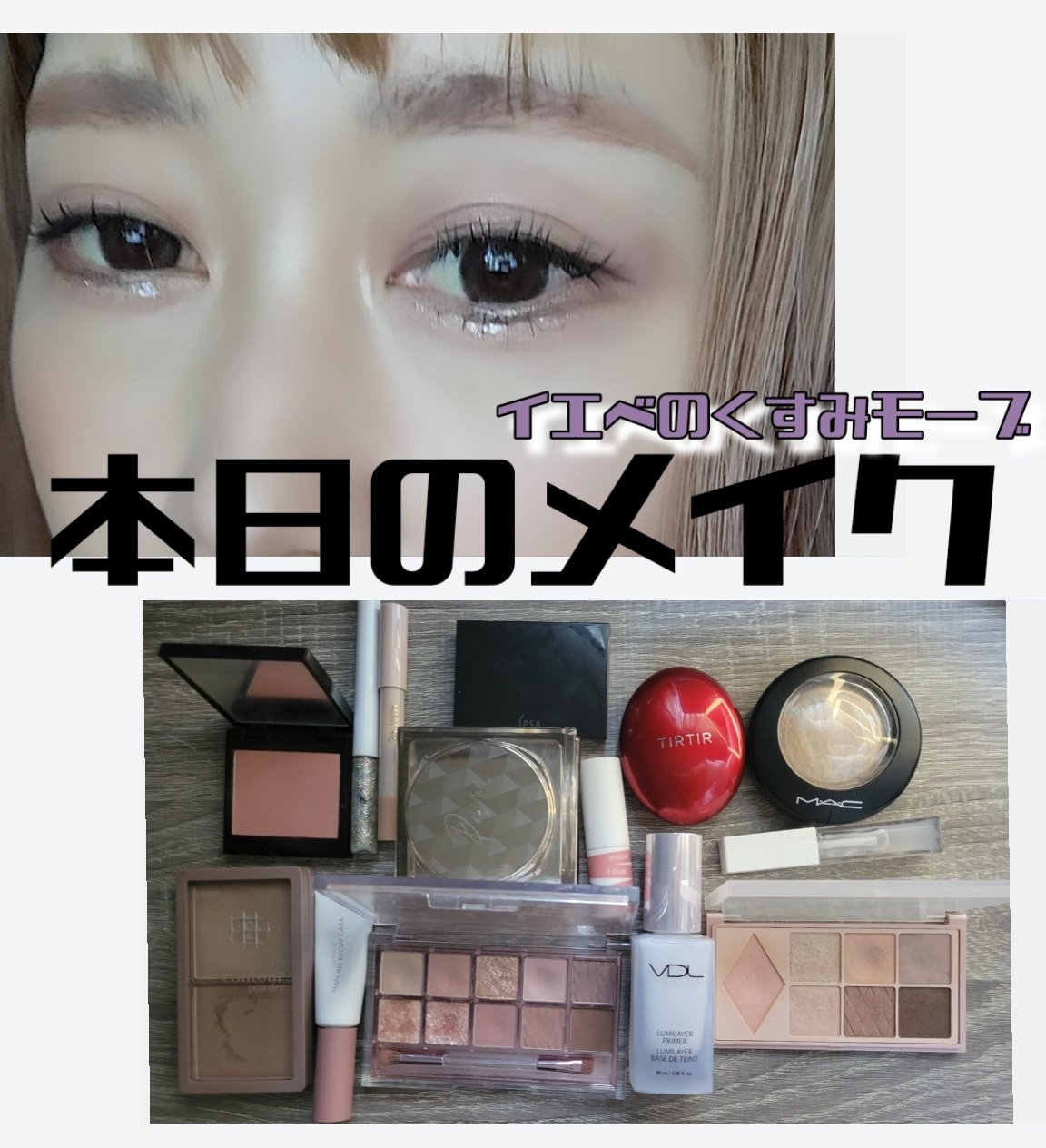 M·A·C ミネラライズ スキンフィニッシュ/M・A・C/パウダーハイライトを使ったクチコミ（1枚目）