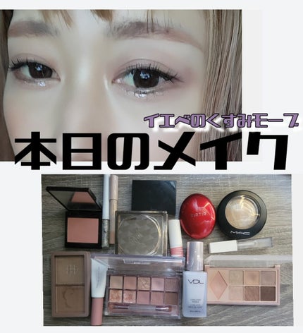 スーパーマットリップ&チークマッド/INTO U/口紅を使ったクチコミ(1枚目)