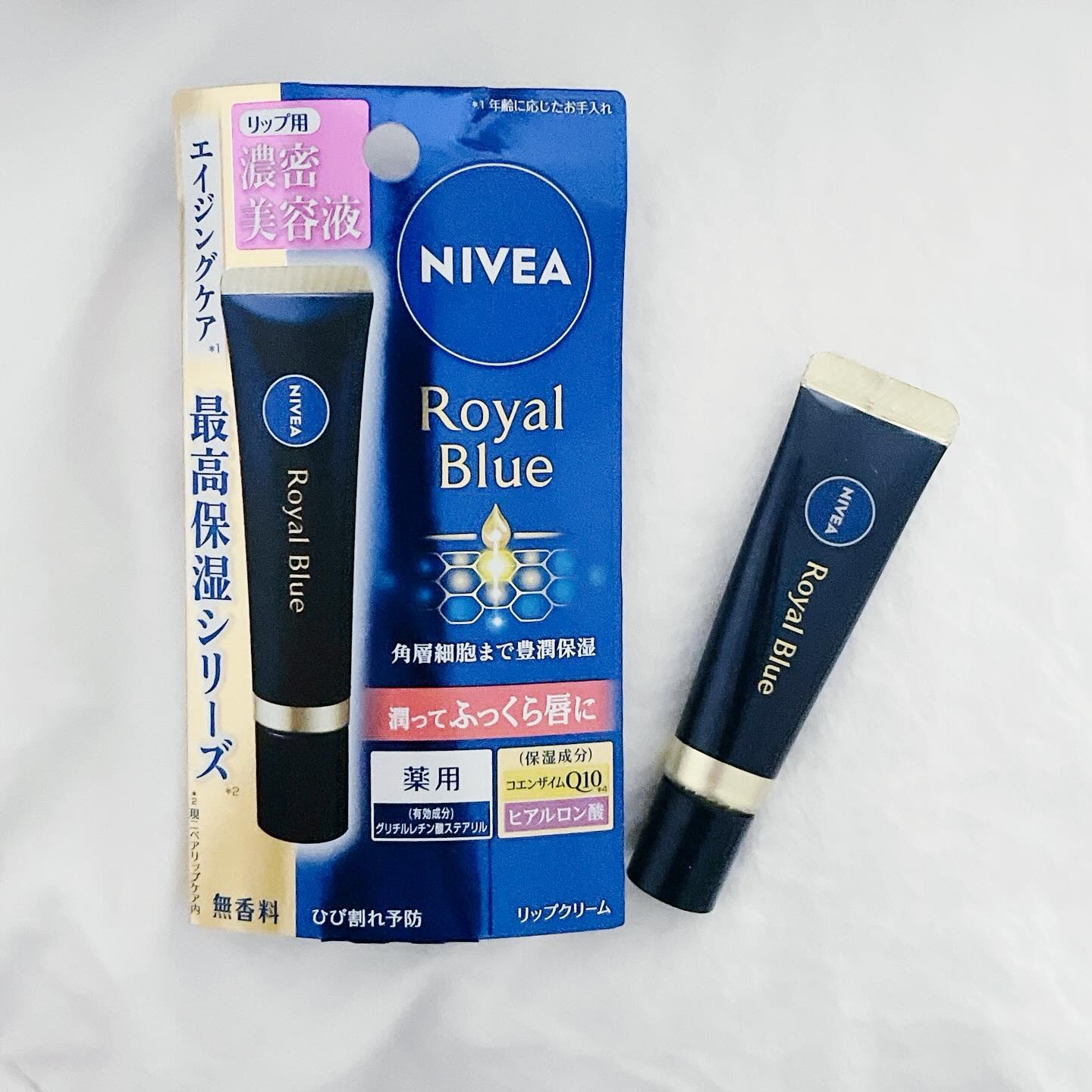 ニベア　ロイヤルブルーリップ　濃密美容ケア/ニベア/リップ美容液を使ったクチコミ（1枚目）