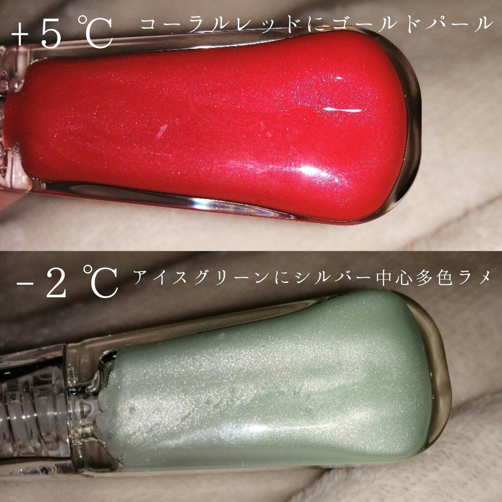 38°C / 99°F リップトリートメント (リップ美容液)/UZU BY FLOWFUSHI/リップケアを使ったクチコミ（3枚目）