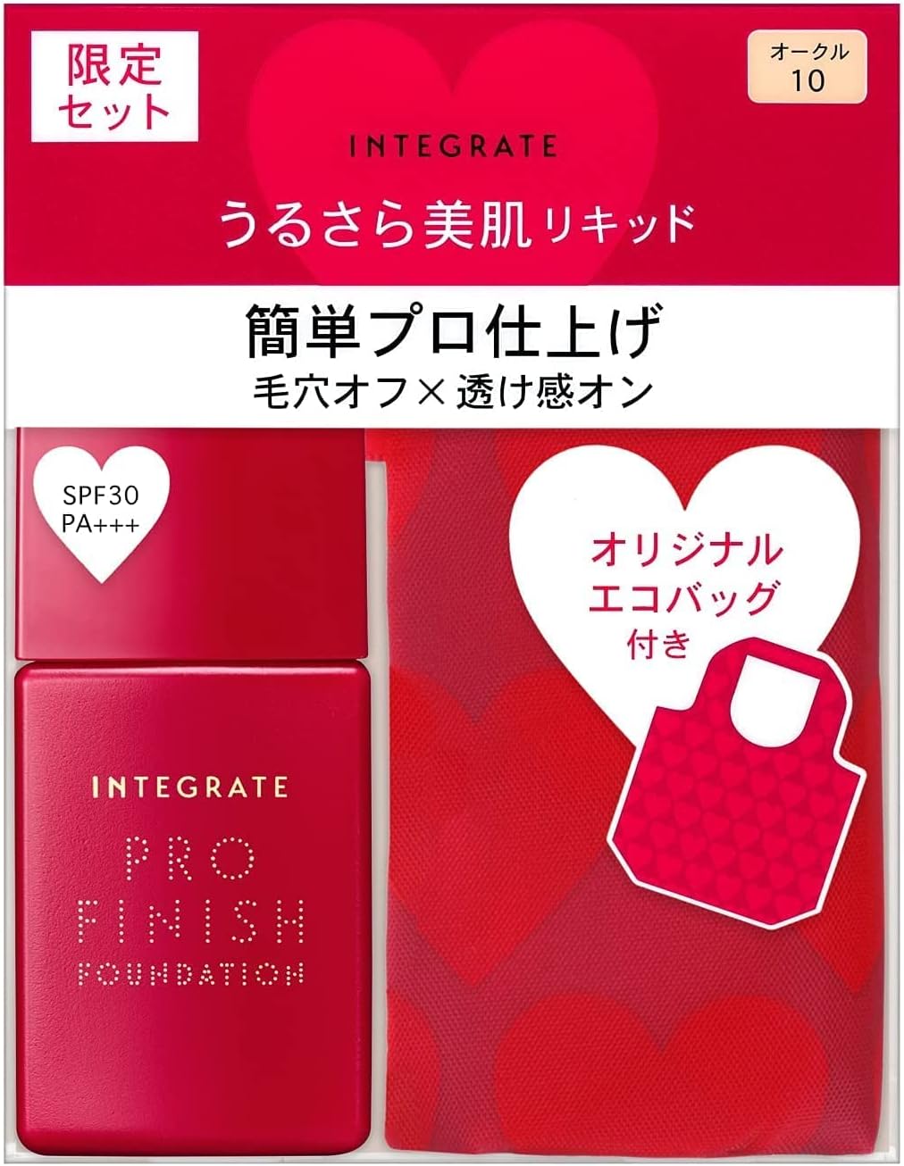 プロフィニッシュリキッド 特製セット II オークル10