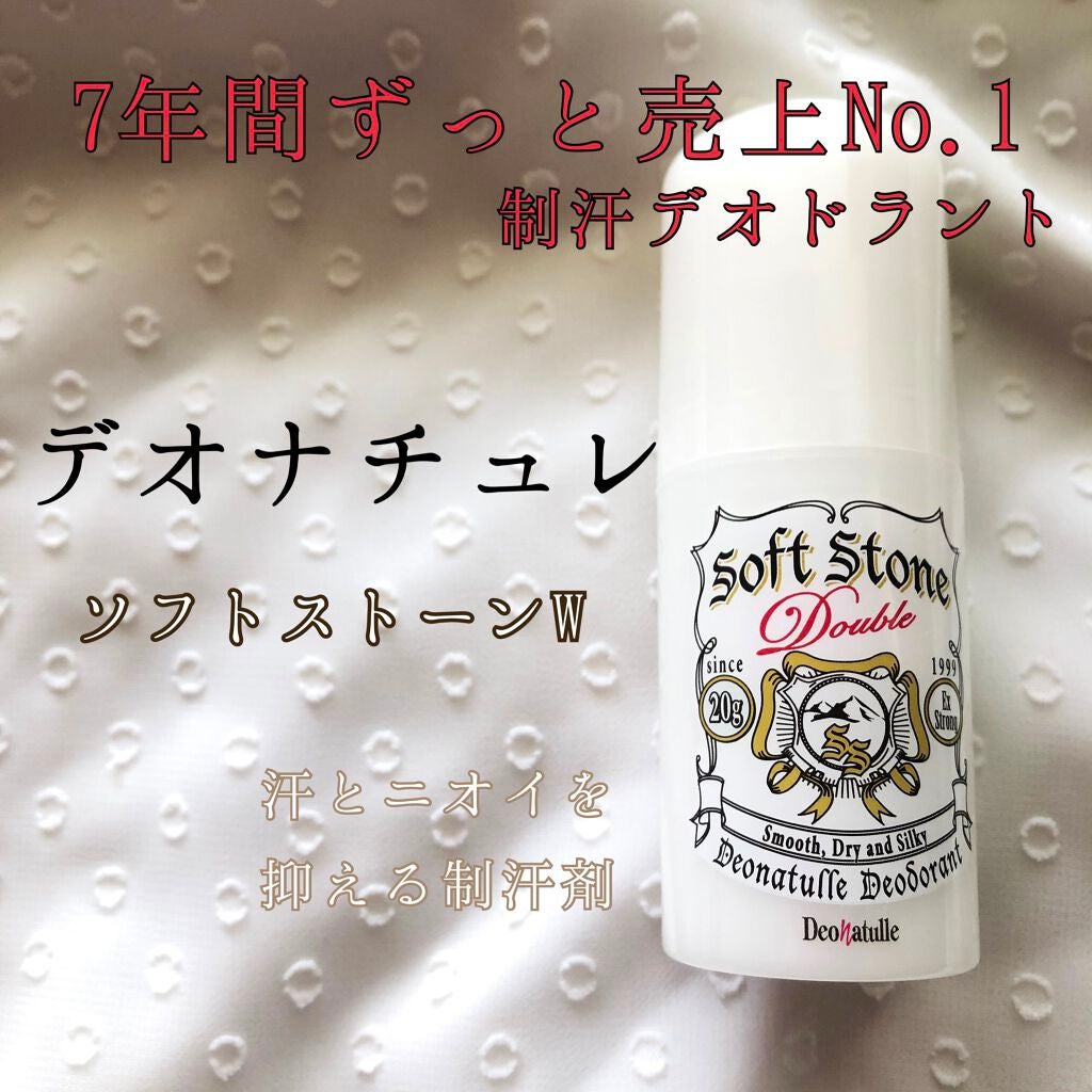 足指さらさらクリーム/デオナチュレ/デオドラント・制汗剤を使ったクチコミ(1枚目)