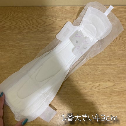 Rael オーガニックコットンカバーパッド/Rael/コットンを使ったクチコミ(5枚目)