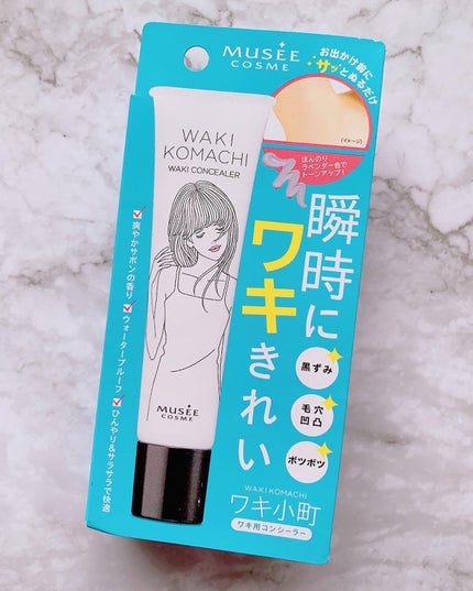 ブルーム ボックス/BLOOMBOX/その他を使ったクチコミ(3枚目)