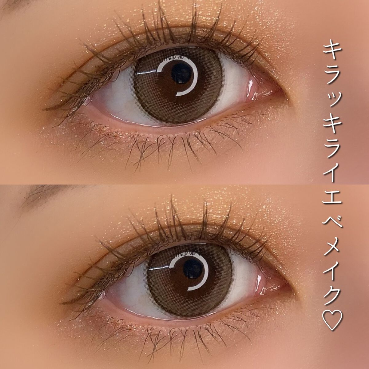 ダブルラッシュアップマスカラ 02 BROWN/MINEST/マスカラを使ったクチコミ（1枚目）