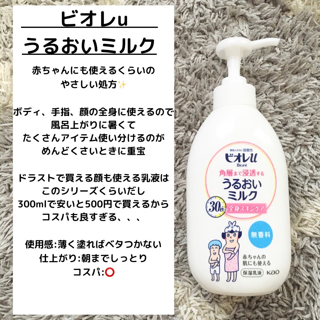 ハトムギ化粧水(ナチュリエ スキンコンディショナー R )/ナチュリエ/化粧水を使ったクチコミ(4枚目)