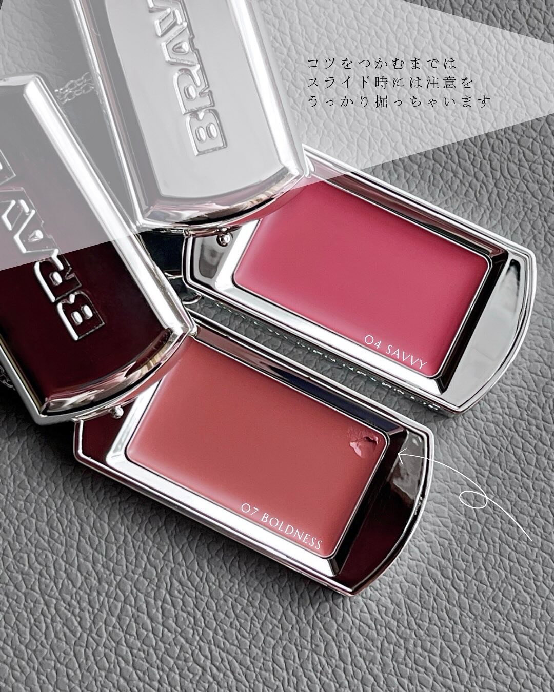 BRAYE LIPSLEEK/BRAYE/口紅を使ったクチコミ（1枚目）