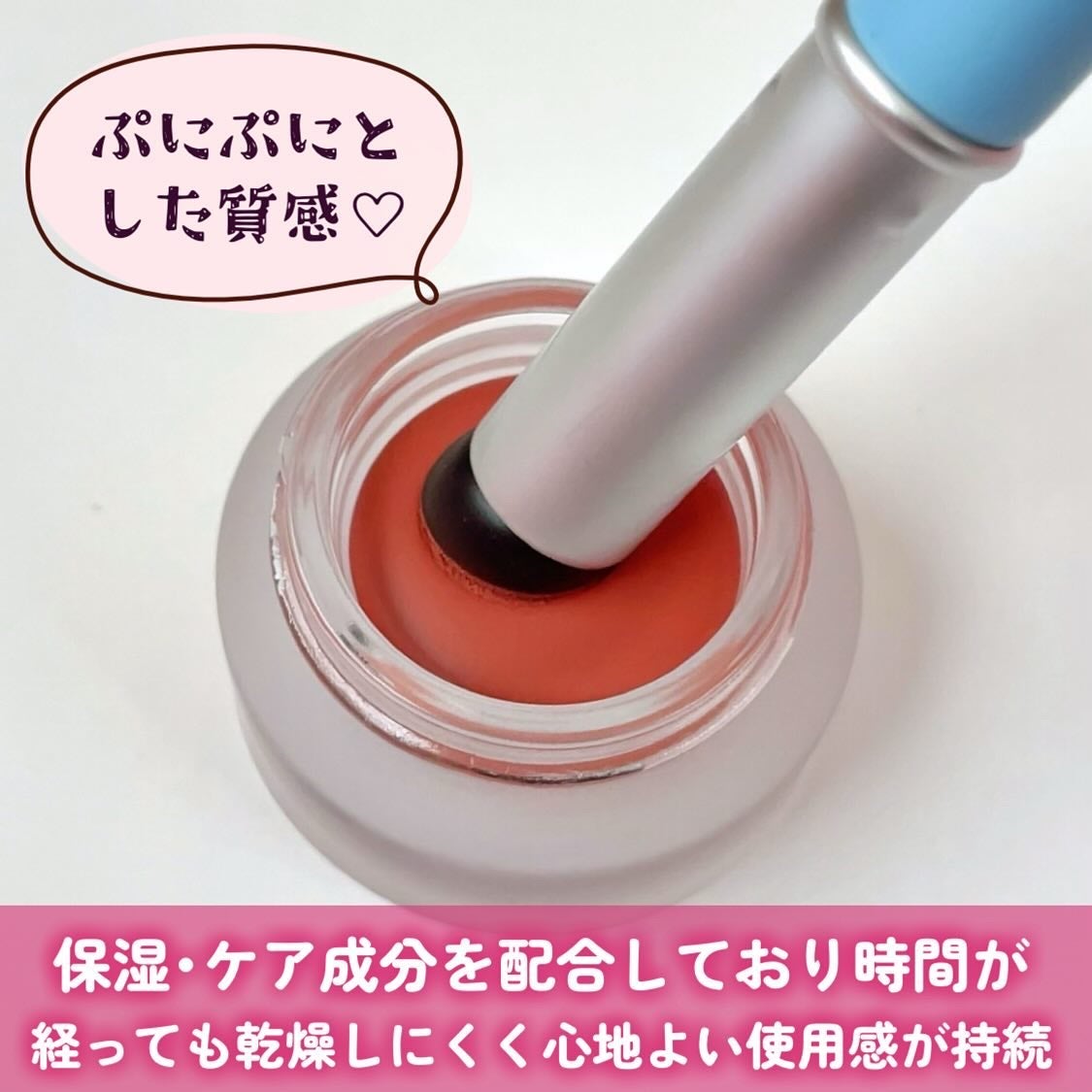 オーバーブラーリングポット/wakemake/口紅を使ったクチコミ(3枚目)