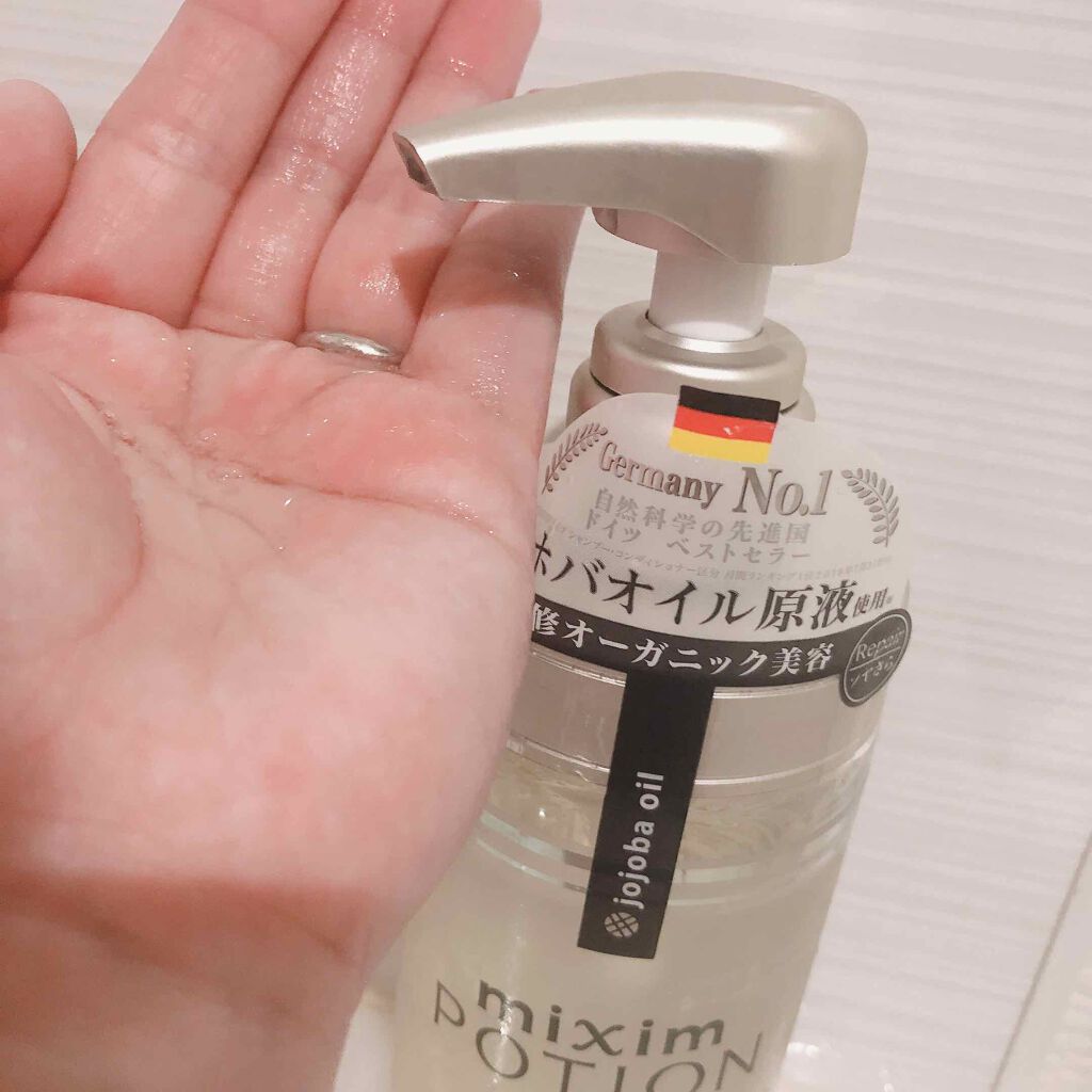 リペアシャンプー/ヘアトリートメント/mixim POTION/シャンプー・コンディショナーを使ったクチコミ(2枚目)