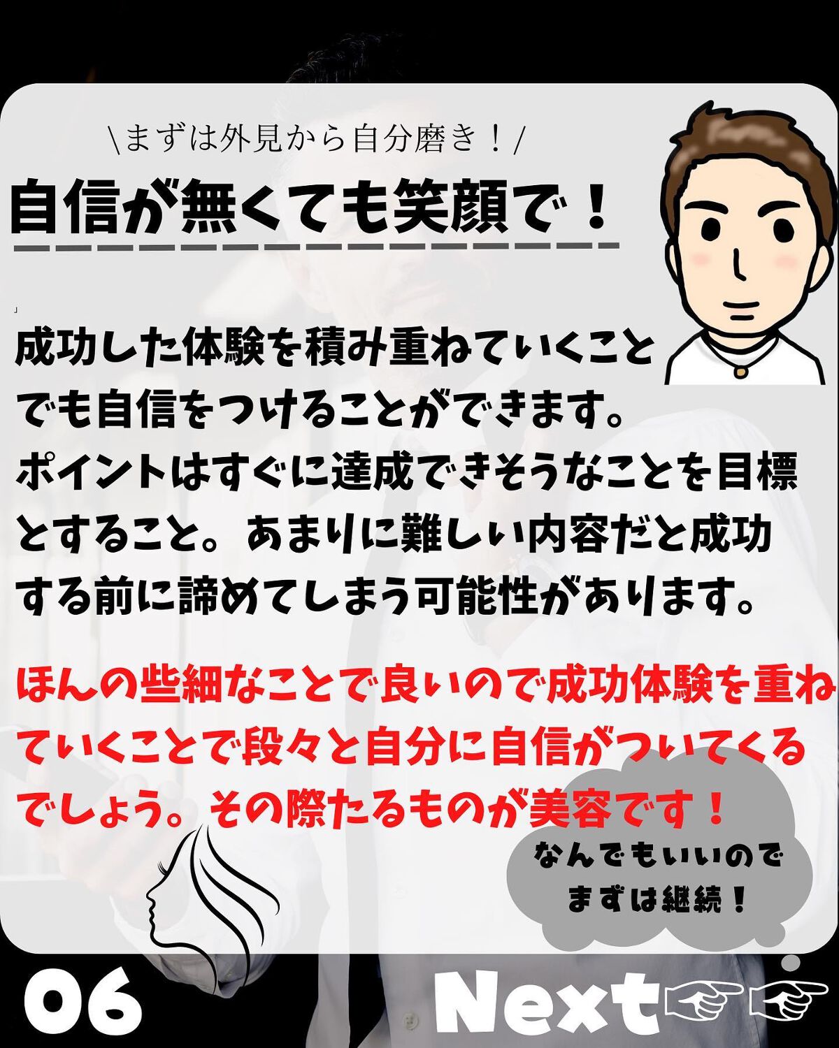 けんけん/健康美容で垢抜け🍀 on LIPS 「@kenkenuniversity_salon◀︎キレイになり..」(6枚目)