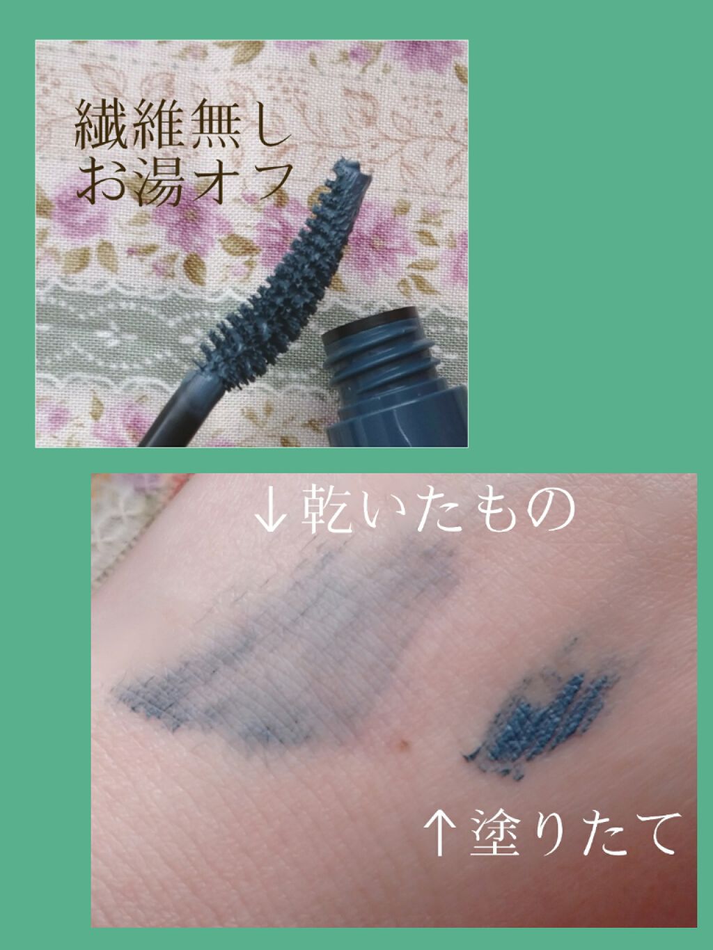 カラーマスカラD/DAISO/マスカラを使ったクチコミ(2枚目)