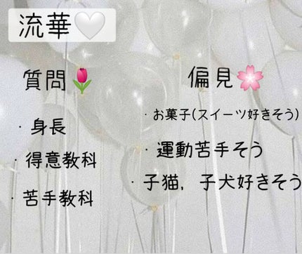 ãããð on LIPS ããããðã®è³ªåïŒåèŠçããŸãð€ð€âŒâ¢â¢âââ¢â¢âŒâ¢â¢âââ¢â¢âŒ..ãïŒ5æç®ïŒ