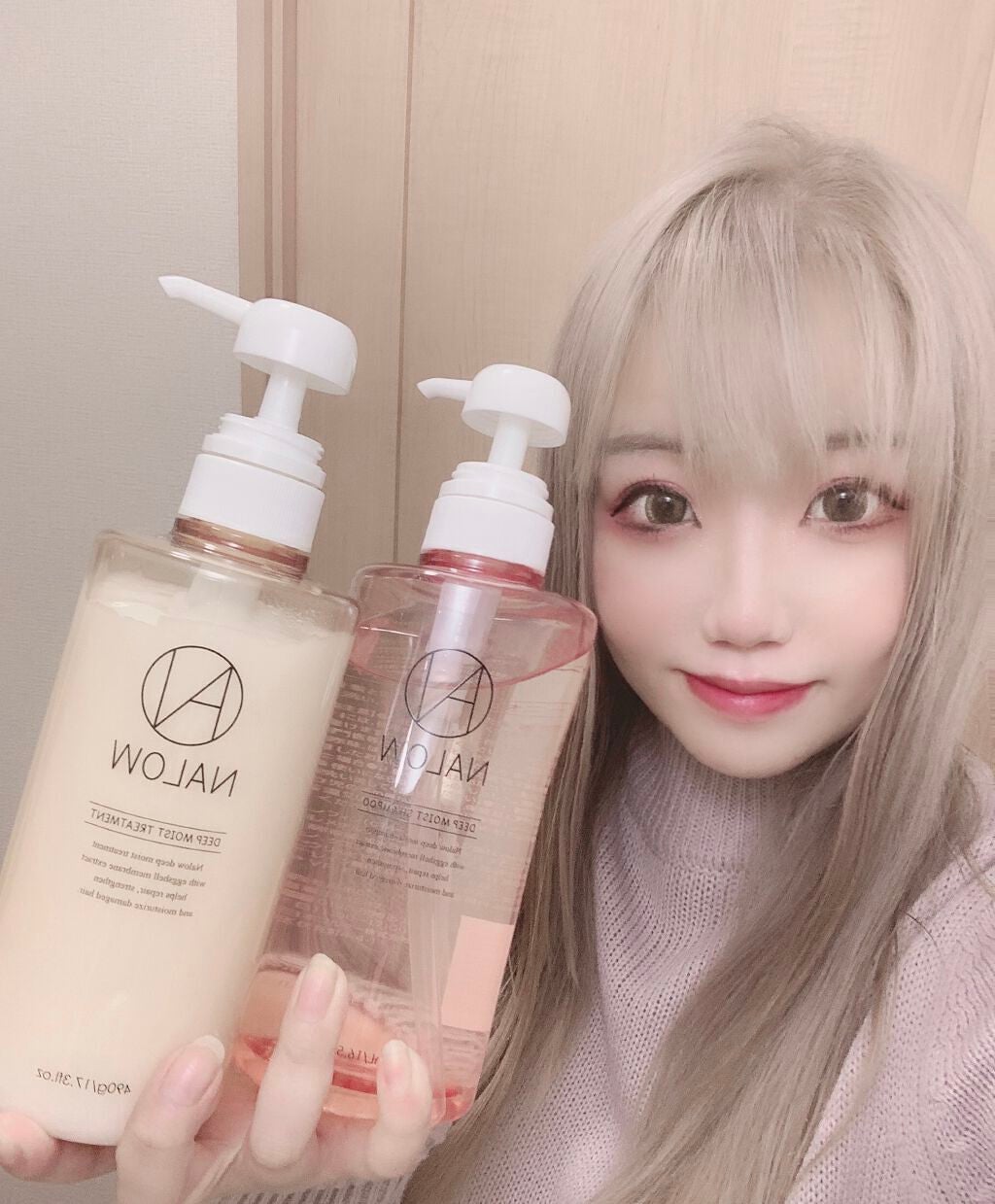 ディープモイスト シャンプー/トリートメント/NALOW/市販シャンプーを使ったクチコミ(1枚目)