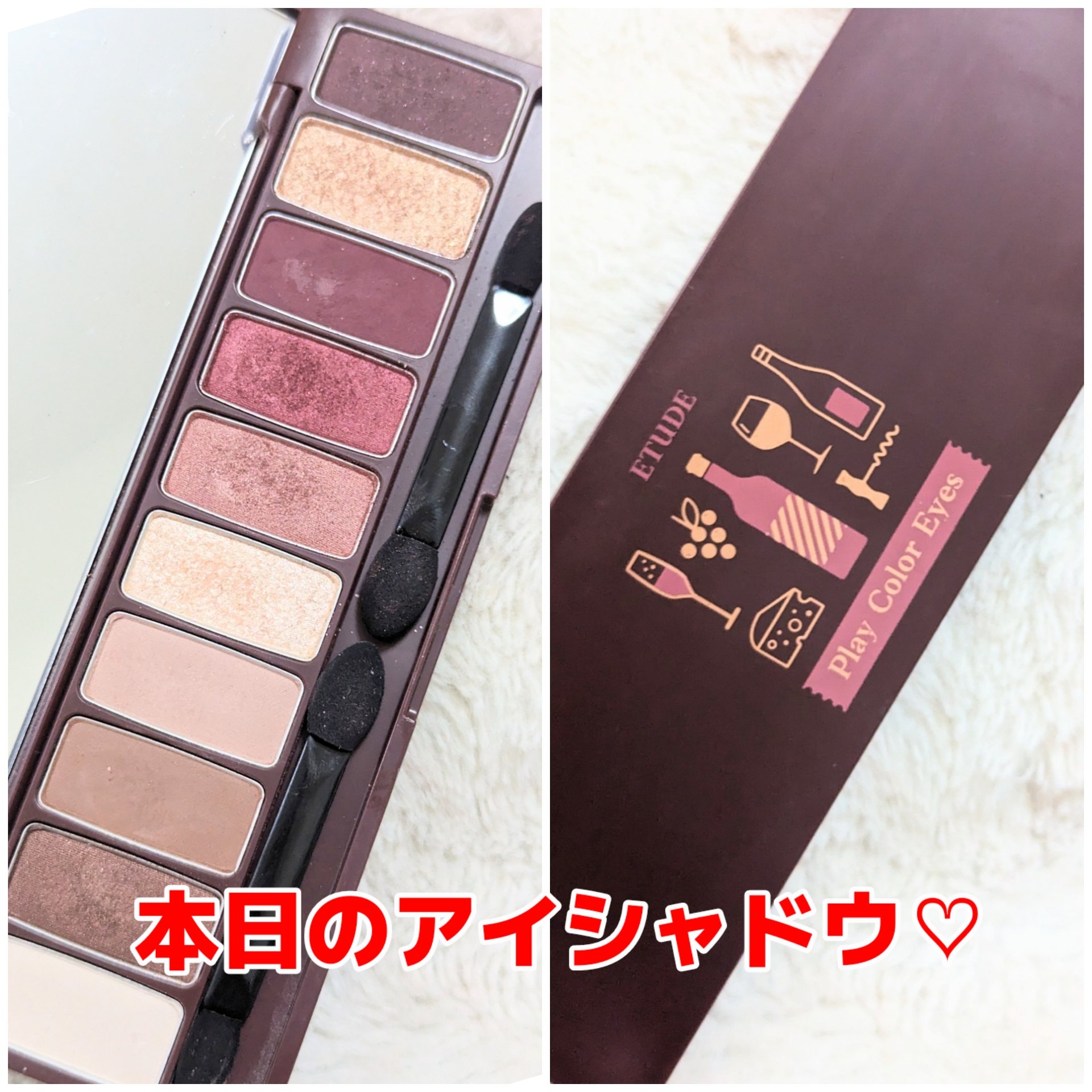 プレイカラー アイシャドウ/ETUDE/アイシャドウパレットを使ったクチコミ（1枚目）