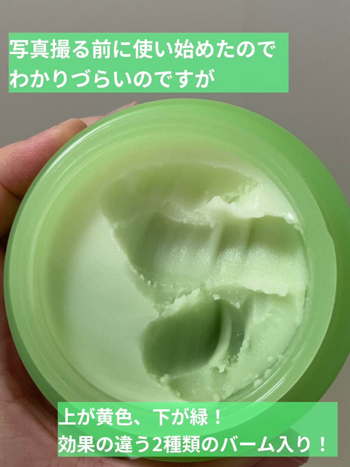 シカマイルドクレンジングバーム/VT/クレンジングバームを使ったクチコミ(3枚目)