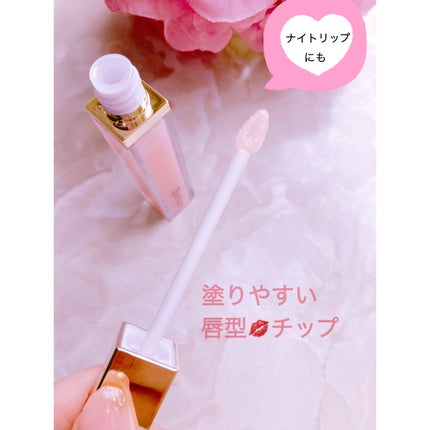 リッププランパーエクストラセラム 01 ピンク/Borica/リッププランパーを使ったクチコミ(2枚目)