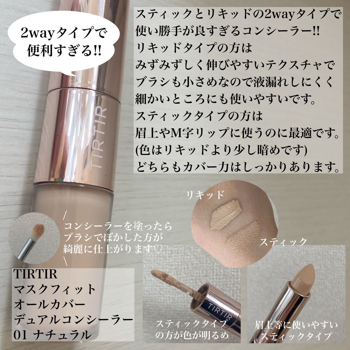 スキンアクア トーンアップUVエッセンス/スキンアクア/日焼け止めクリームを使ったクチコミ(6枚目)