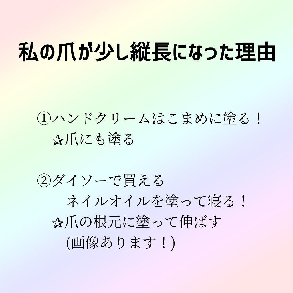 ハンドベール 乾燥 バリアクリーム/メンソレータム/ハンドクリームを使ったクチコミ（2枚目）