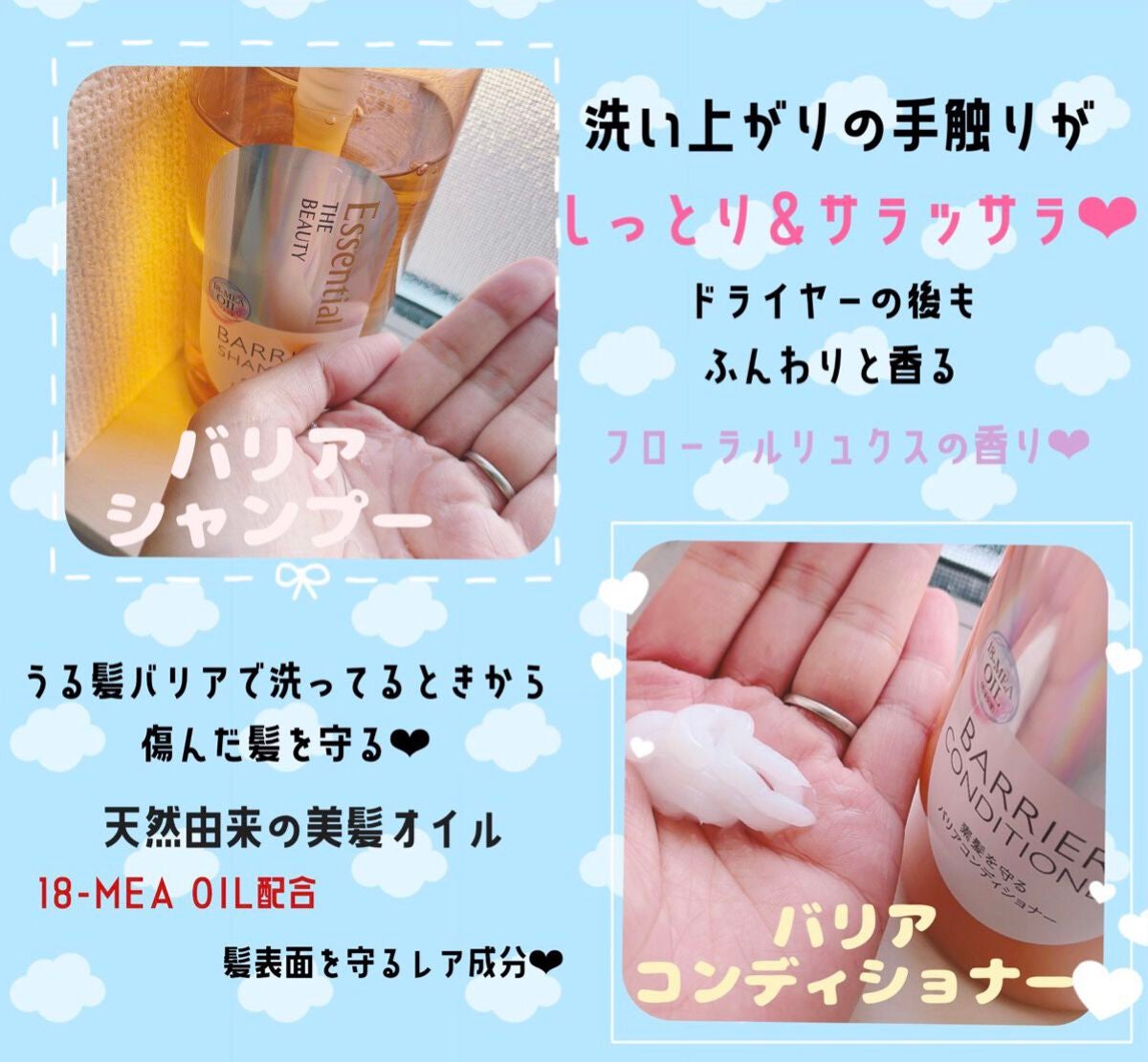 ã¶ãã¥ãŒã㣠髪ã®ãã¡çŸå®¹çŽ é«ªãå®ã ããªã¢ã·ã£ã³ããŒ/ã³ã³ãã£ã·ã§ããŒ/ãšãã»ã³ã·ã£ã«/ã·ã£ã³ããŒã»ã³ã³ãã£ã·ã§ããŒã䜿ã£ãã¯ãã³ãïŒ2æç®ïŒ