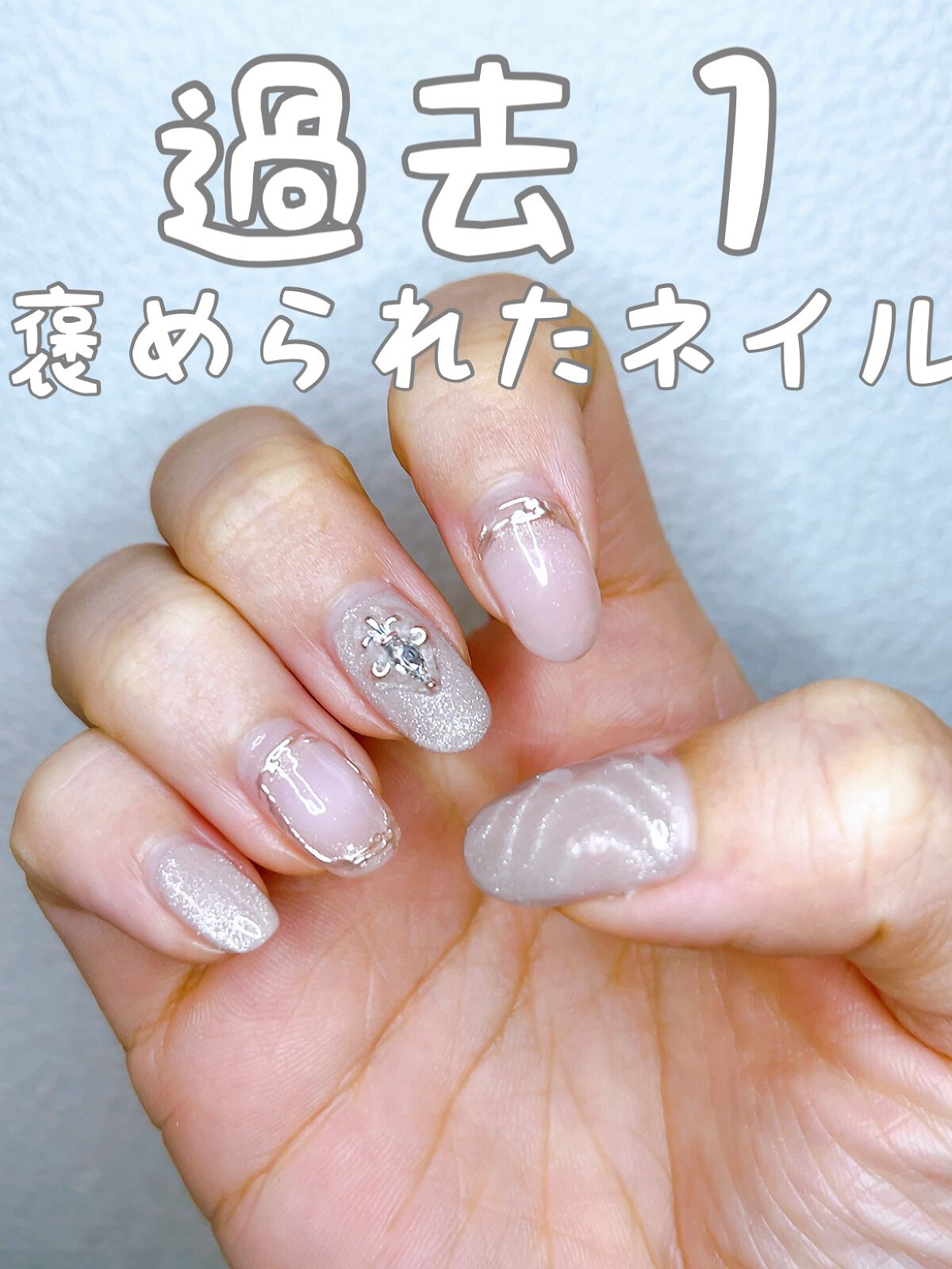 ネイルパーツ/セリア/ネイルチップ・パーツを使ったクチコミ(1枚目)