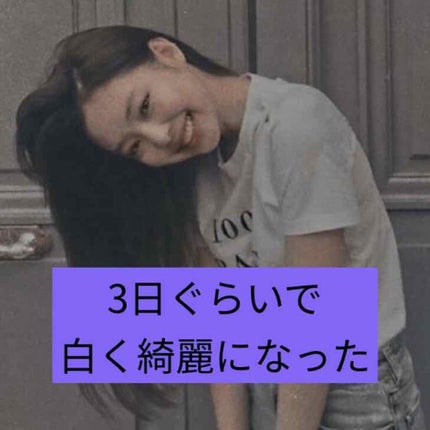 プレミアム ステインクリア ペースト/オーラツー/歯磨き粉を使ったクチコミ(1枚目)