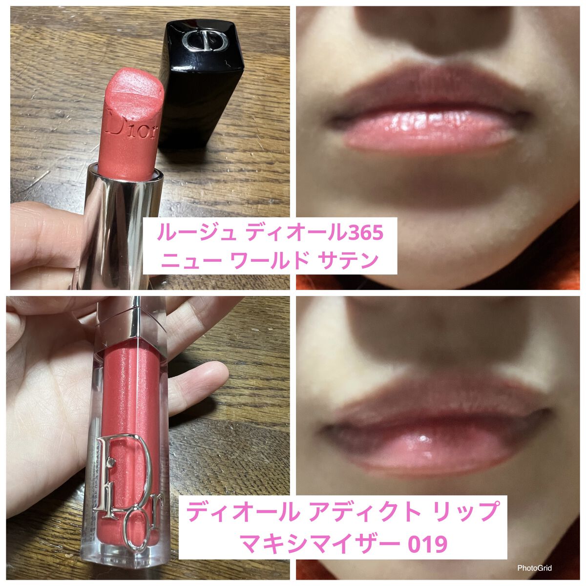 ルージュ ディオール 365 ニュー ワールド サテン/Dior/口紅を使ったクチコミ（1枚目）
