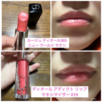 【旧】ディオール アディクト リップ マキシマイザー/Dior/リップグロスを使ったクチコミ(1枚目)