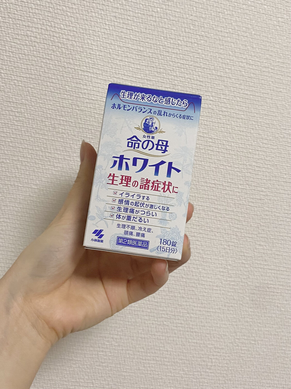 命の母ホワイト(医薬品)/命の母/その他を使ったクチコミ（1枚目）