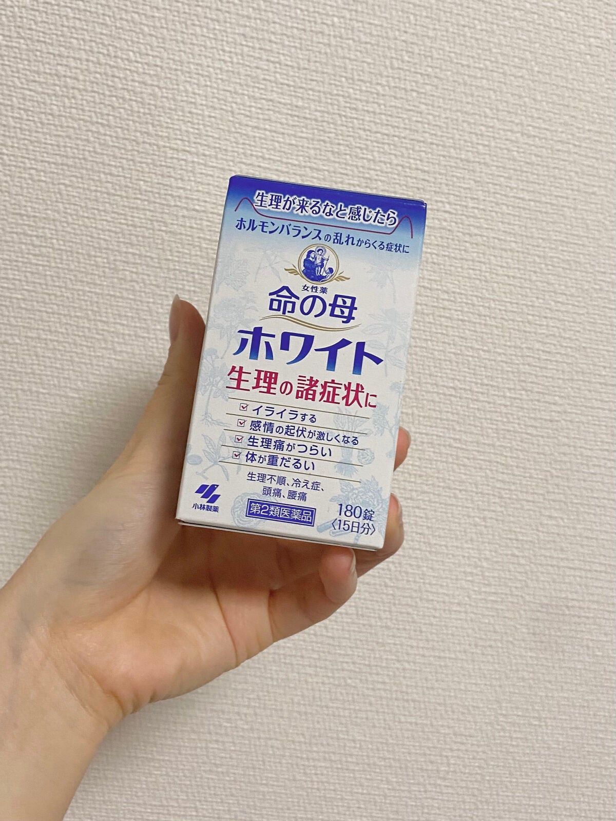 命の母ホワイト(医薬品)/命の母/その他を使ったクチコミ(1枚目)