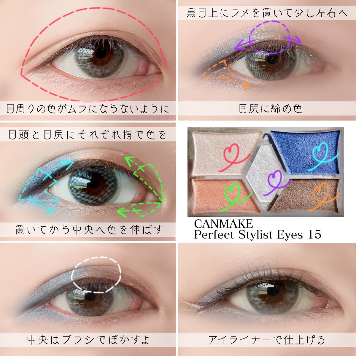 プレイ101 ペンシル #06/ETUDE/ペンシルアイライナーを使ったクチコミ（3枚目）