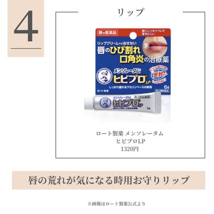 ダーマパワーX リップエッセンス/オバジ/リップ美容液を使ったクチコミ(5枚目)
