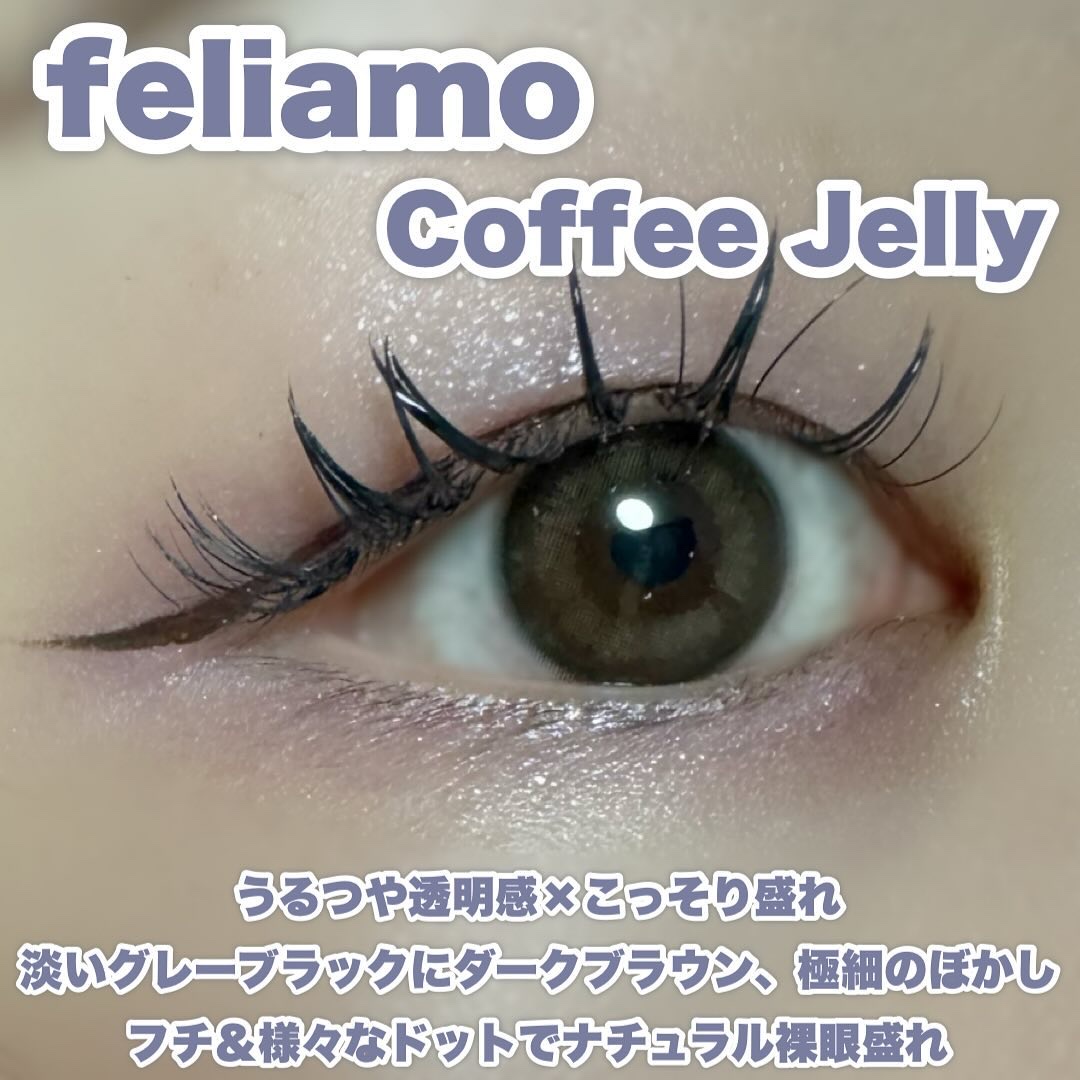 feliamo 1day コーヒーゼリー/feliamo/ワンデー（１DAY）カラコンを使ったクチコミ（2枚目）