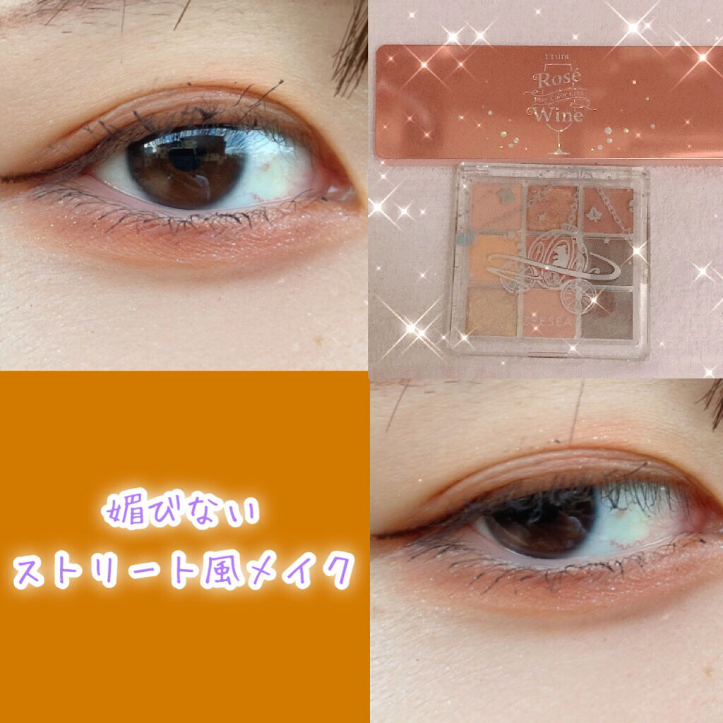 プレイカラー アイシャドウ/ETUDE/アイシャドウパレットを使ったクチコミ（1枚目）