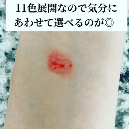 エンドラスターティント 10 スターダスト/S2ND/リップティントを使ったクチコミ(3枚目)