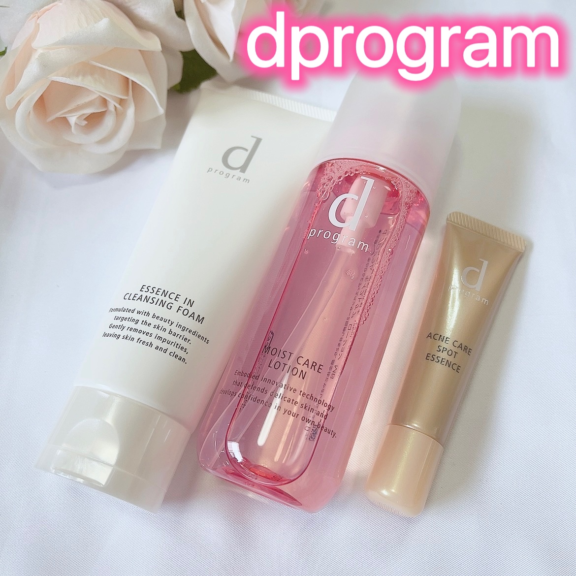 薬用 アクネケア美容液/d プログラム/美容液を使ったクチコミ（1枚目）