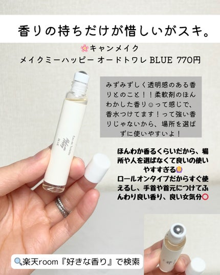 デッドシーミネラルズ ボディミスト/Laline/ボディローションを使ったクチコミ(4枚目)