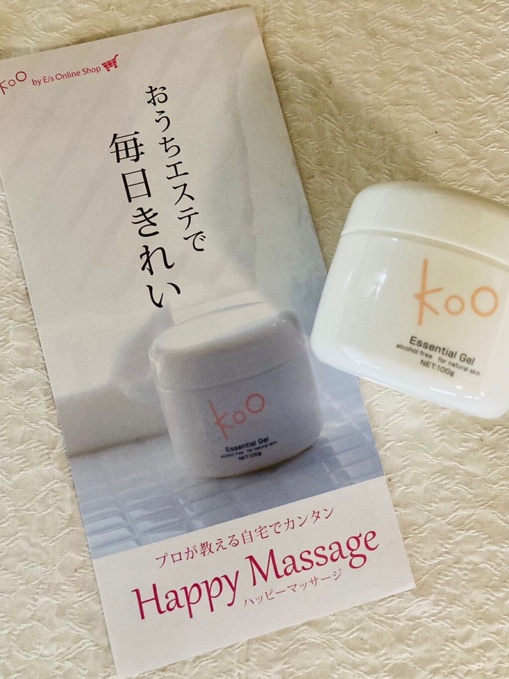 エッセンシャルジェル/Koo/マッサージクリームを使ったクチコミ（1枚目）