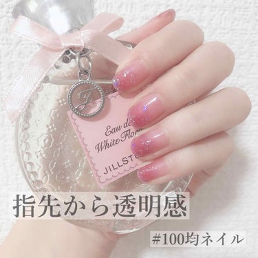 投稿3本目はネイル💅💎

今回使ったのは、ダイソーのサンリオシロップネイルとキャンドゥのPeelOffマニキュアです🌱

普段はバイトでネイルが出来ないのですが、クリスマス限定でネイルしました🎄❄

ベ