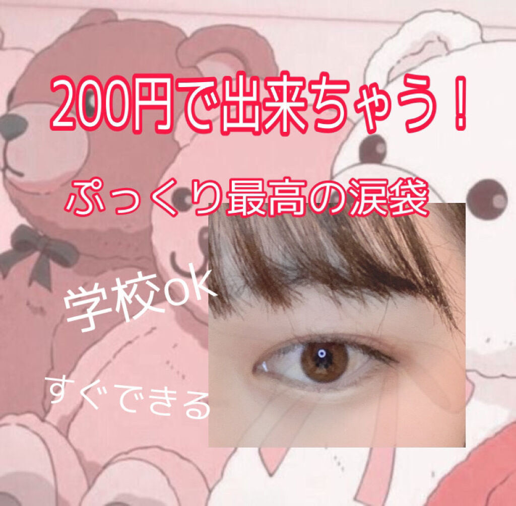 UR GLAM　EYEBROW POWDER/U R GLAM/パウダーアイブロウを使ったクチコミ（1枚目）