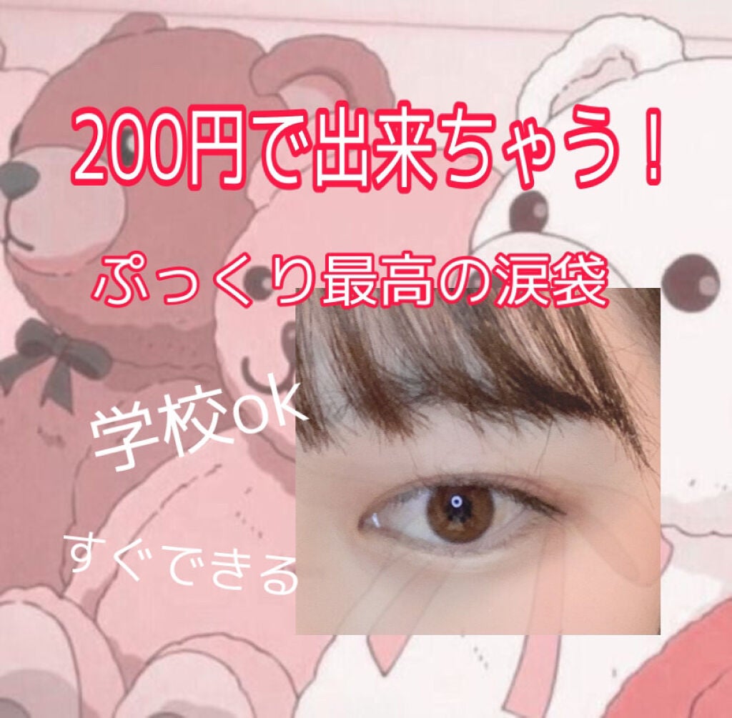 UR GLAM EYEBROW POWDER/U R GLAM/パウダーアイブロウを使ったクチコミ(1枚目)