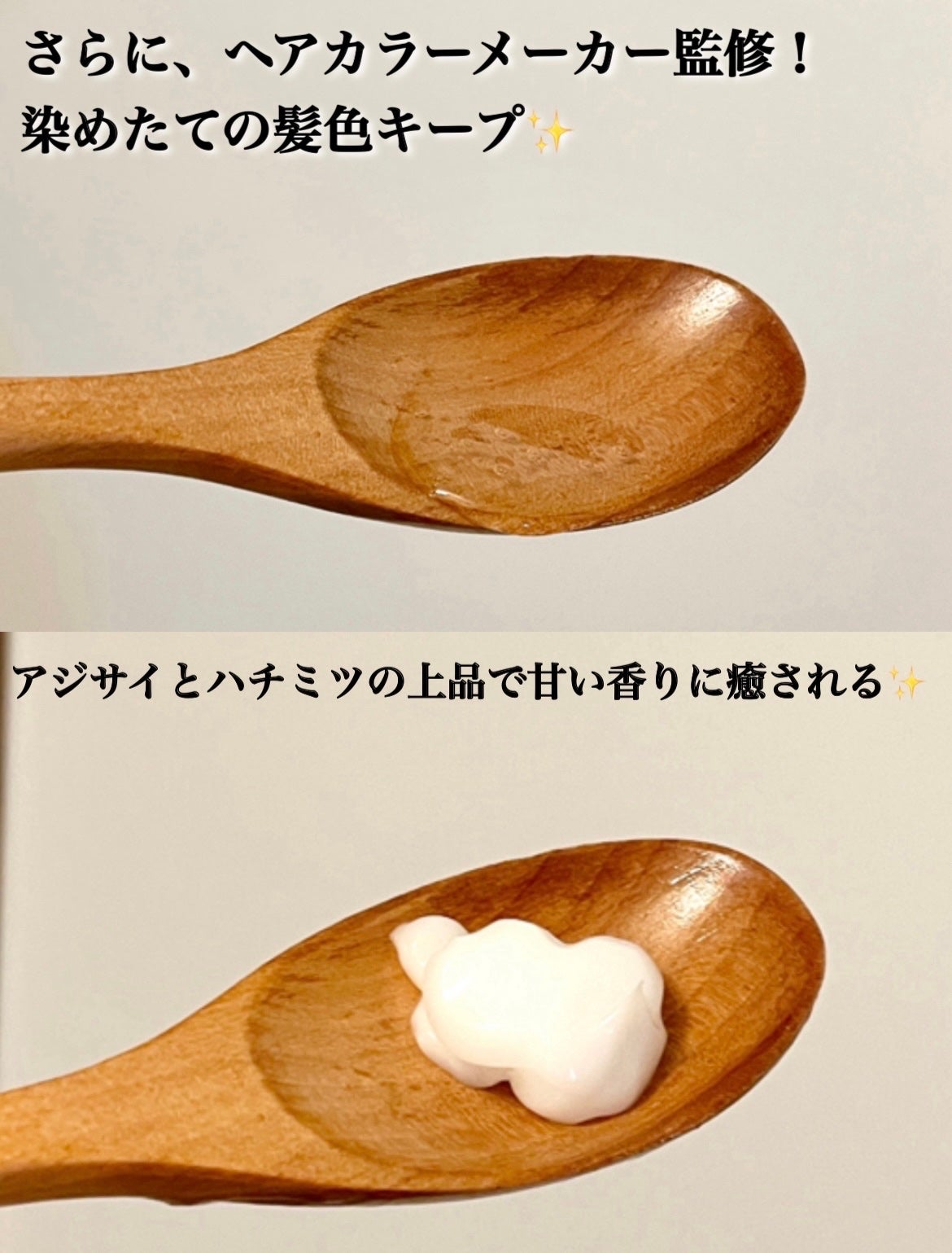 ã¢ã³ããã㌠ã«ã©ãŒ ã³ã³ãããŒã«ãªã㢠ã·ã£ã³ããŒ1.0 / ãã¢ããªãŒãã¡ã³ã2.0/&honey/åžè²©ã·ã£ã³ããŒã䜿ã£ãã¯ãã³ãïŒ4æç®ïŒ