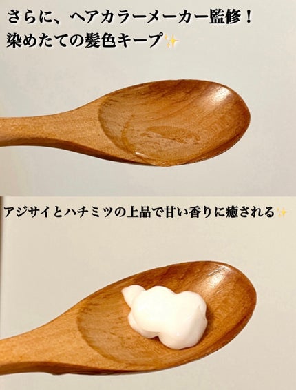 ã¢ã³ããã㌠ã«ã©ãŒ ã³ã³ãããŒã«ãªã㢠ã·ã£ã³ããŒ1.0 / ãã¢ããªãŒãã¡ã³ã2.0/&honey/åžè²©ã·ã£ã³ããŒã䜿ã£ãã¯ãã³ãïŒ4æç®ïŒ