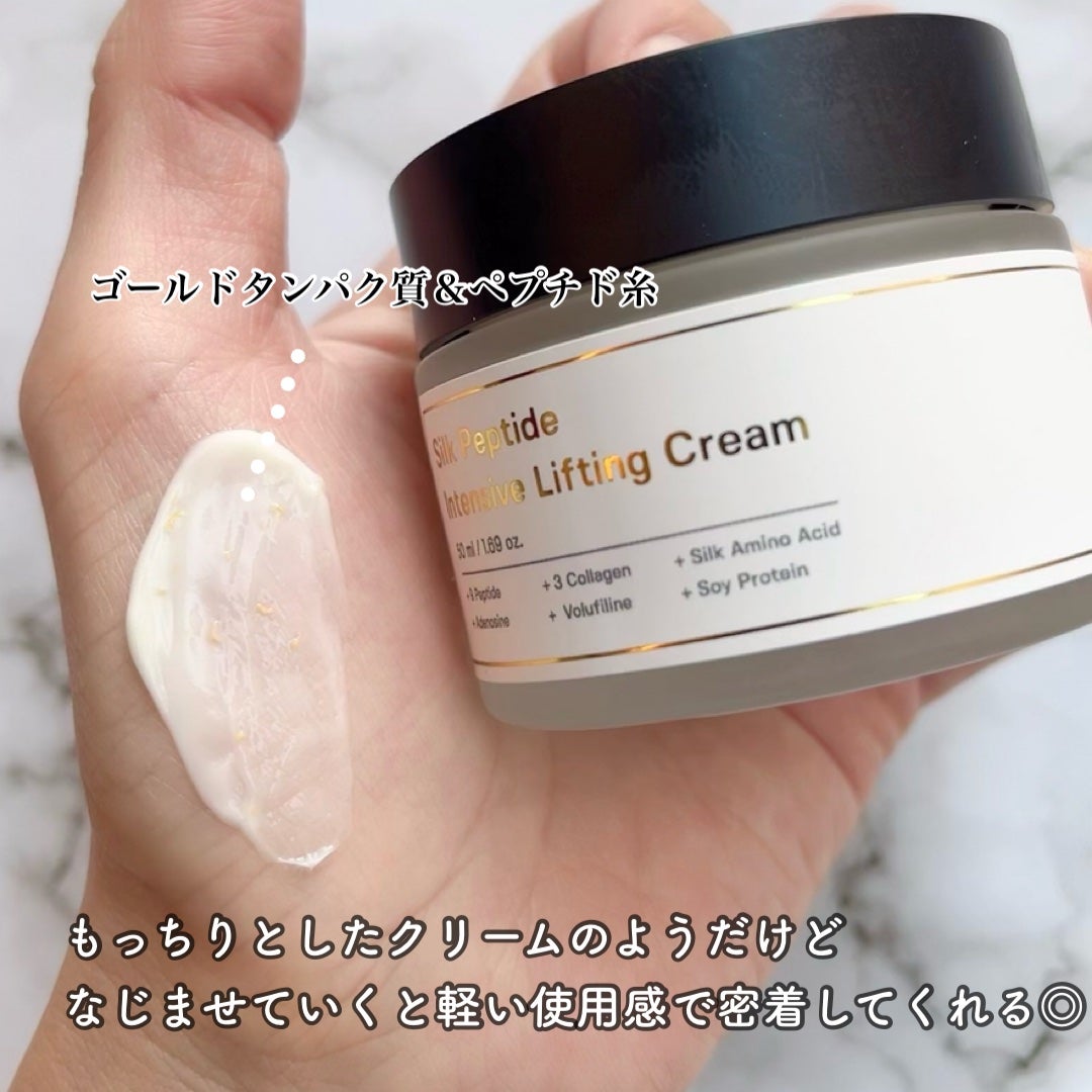 シルクペプチドインテンシブリフティングクリーム/SUNGBOON EDITOR(成分エディター)/フェイスクリームを使ったクチコミ(3枚目)